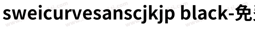 sweicurvesanscjkjp black字体转换